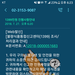 (후기) 다른 손님 먹다남긴 <b>국물</b>로 볶음밥 나가는 맛집