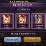 모두의마블 <b>이중</b>이 뭐가 젤 좋냐