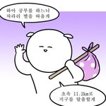 <b>포항</b> 불꽃축제 보러가는사람~~?