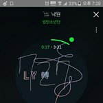[방탄소년단] 넬볻 왜 설레게