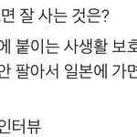 [EXO] 멤<b>버피</b>셜