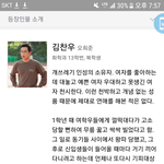내 아이디는 강남미인 등장<b>인물</b> 소개 봄??