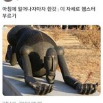 [댓글부탁해] 얘들아 지금 빨리!!