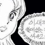 [드루와] 내가 이래서 판을 못버림