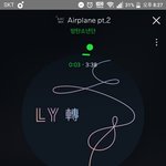 [방탄소년단] <b>네</b><b>입</b>버 이거 봄 ?