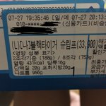 [드루와] 피자안샀는데 피자왔다는 쓰닌데 무서운게