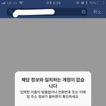 페북<b>비번</b> 찾는 법 아는사람 ㅠㅠ