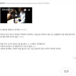 [드루와] 중학생 5명이 박원순시장 옥탑방 간거 <b>알음</b>?