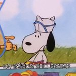 키 작아서 너무 짜증나ㅠㅠ