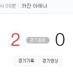 시간 개빨리 가네 소름 돋음