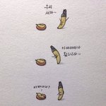 [댓글부탁해] 난 민들레 씨 발로 <b>툭툭</b> 차서 날렸는데...