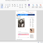 [댓글부탁해] (재업)얘들아 <b>pdf</b> 이렇게 따는거 맞아?