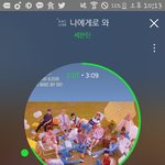 [세븐틴] ㅅㄷ잘<b>지내</b> 캐러뜰