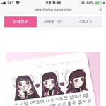 아 요즘 <b>인스</b>?? 같은거 너무 사고싶음