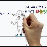 파파팟! ?  도대체 하늘팟이 뭐당가요?  ~