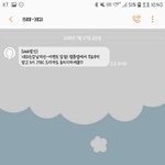 와 살다살다 <b>당첨</b> 처음되어봄;;;;