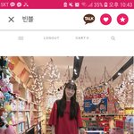[댓글부탁해] 얘들아 이 옷 ㅂㄹ야?