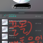[뉴이스트] 끌<b>올</b>)팬톡 유입 가이드ㅡ 투표 부탁