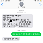 여러분 도와주세요 !!!! 꼭 좀 읽어주세요 !!!