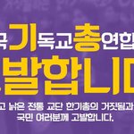 어마무시한 그들의 <b>민낯</b>을 보다