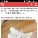 <b>추반</b>좀해주라