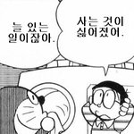 [댓글부탁해] 난 ㅈㄴ쎄 내가 최고야 하는 노래