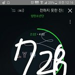 [방탄소년단] <b>소바</b> 달려야 돼