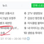 [EXO] 이거<b>모임</b>..?걍잘생겨서..???