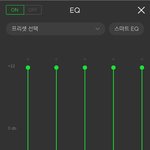 [댓글부탁해] 멜론 EQ <b>설정</b> 어떻게 해야돼?
