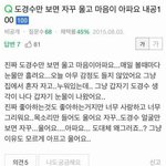 [EXO] 경수 영업글 보다가