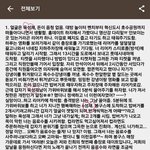 [드루와] ㅋㅋㅋㅋ얘 <b>필력</b>어때? 평가해줘 ㅠ