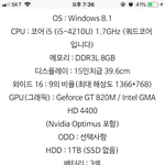 배그 이정도 <b>사양</b>으로 가능?