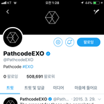 [EXO] 지금 1분만에 팔로워7씩올라감 <b>개꿀</b>잼