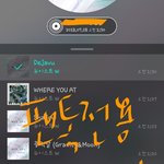 [뉴이스트] 뉴파파 <b>배달</b> ☺