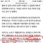[EXO] 나 진짜 기대해도 되는거냐
