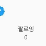 [EXO] <b>믿음</b>안간단말은ㄴㄴ재활성화 원래 일케떠