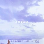 [강다니엘] 강다니엘 폰배경 줍줍해왔어
