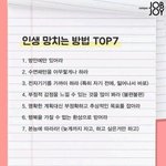 [댓글부탁해] 새벽에 들을 만한 노래 추천 좀 해 주세요