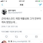 [EXO] ㅎㅎ<b>심심</b>해서 로그인한거아닐까