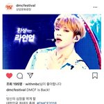[강다니엘] dmc<b>페스티벌</b>?