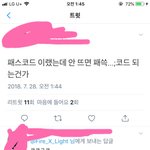 [EXO] 이<b>와중</b>에 드립력 오지네