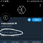 [EXO] 재활성화 전부토 떳다했잖