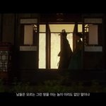 영화에서 <b>한복</b> 입은 문채원
