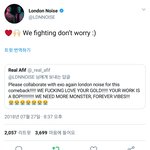 [EXO] 론돈이 <b>열일</b>하고있대