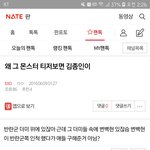 [EXO] 얘들아 오랜만