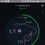 [방탄소년단] <b>소바</b> 격차 벌어짐