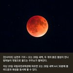 [EXO] 나는 4시30분 <b>예측</b>한다