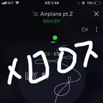 [방탄소년단] 혹시 티켓에 박히는 이름