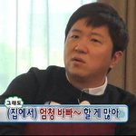[EXO] 용매의 반응이 궁금하네