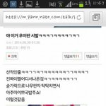 [EXO] 조카 이 드립친 <b>색기</b> 뭐하고있을까ㅋㅌㅌㅋㅋㅋ